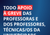 Aduferpe manifesta seu apoio à greve docente da UEPB